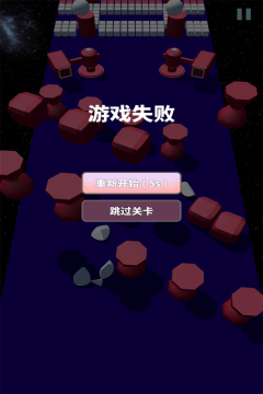 彩色碰撞3d游戏_9