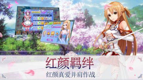 欢迎来到棉羊村下载_1