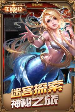 秘密道具王决定战下载_1