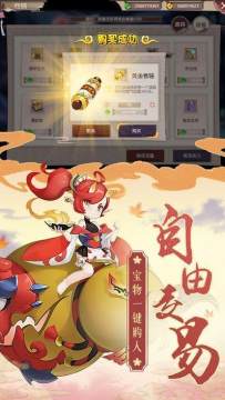 鬼神的香气下载_9