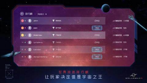 nds黄金太阳3修正版下载_5