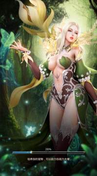 罗兰之光0001下载_5