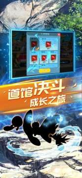 萌新出击下载_5