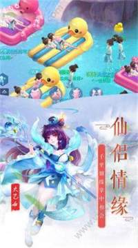 隐世录手游下载_8