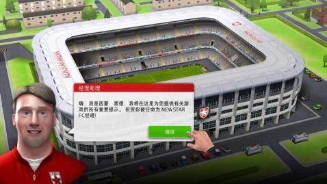 便利店新星高清下载_0