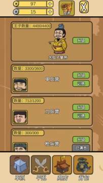 可以当皇帝生皇子的游戏有哪些2022_0