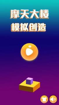 sfc天地创造下载_0