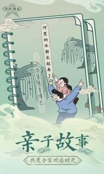 佳期茹梦真人立绘游戏下载_8