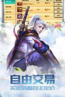 御龙弑天之青云决下载_1