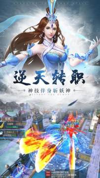 摸金校尉之伏魔殿下载_3