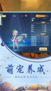 魔道士的阴谋下载_2