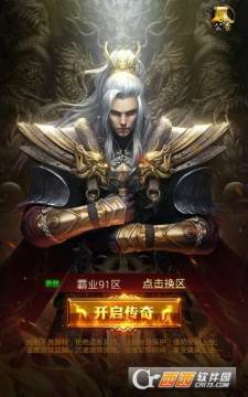 无殇决下载_0