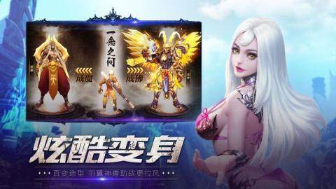 梦幻西游手游大唐官府_8