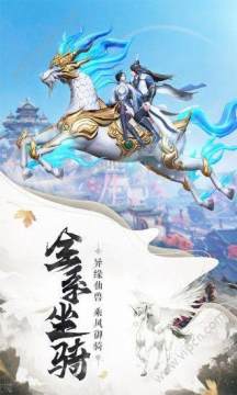 罗马单机版手游_8
