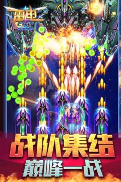 十大类似雷霆战机的游戏推荐下载2022_5