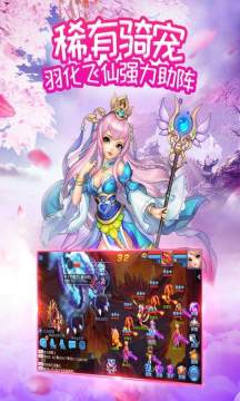 梦回大话从哪里下载_3