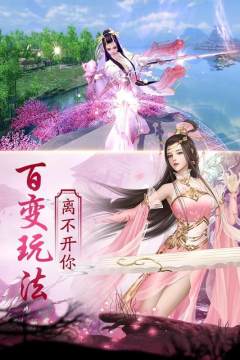 绝代三国后宫游戏下载_6