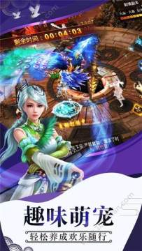 太初神劫下载_2