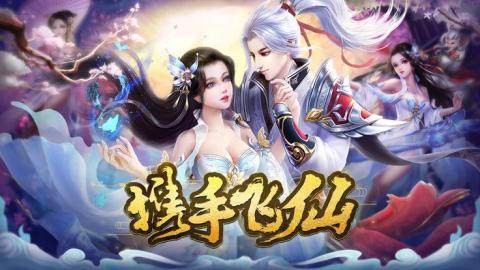 新绝代双骄1在电脑上怎么下载_0