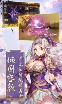 4399下载真武江湖_8