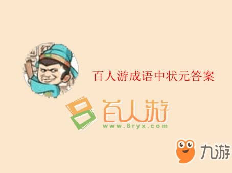 游戏武道游戏_5
