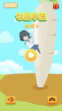 隔壁女高中生搬进来了下载_6
