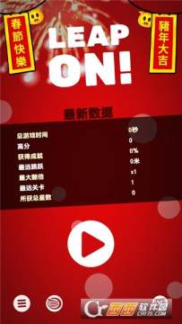 萌球tv下载_6