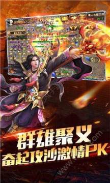 有散人职业的手游_0