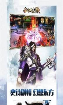 天域长歌下载_3