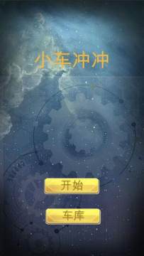 单机游戏小兵大作战_5