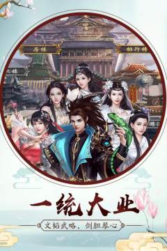 战魂无双下载_3