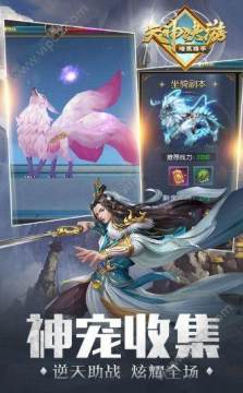 遮天神诀下载_6