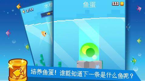 方丹2进化手游_1