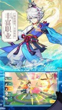 梦幻逍遥口袋版手游_6