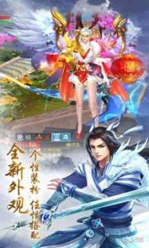 贫道许仙道门至尊下载_3