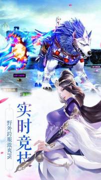 鬼姬天仙宝宝下载_7