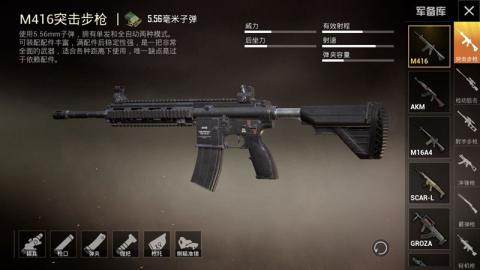 刺激战场是3d游戏吗_5