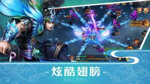 都市修真天师下载_2