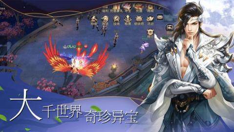 御龙弑天之神魔战手游_0