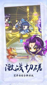 山海传说回合制怎么下载_1