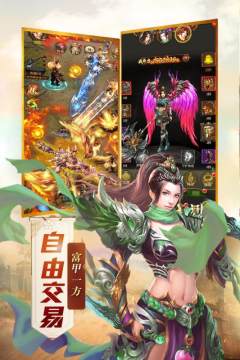 傲世封神下载_0