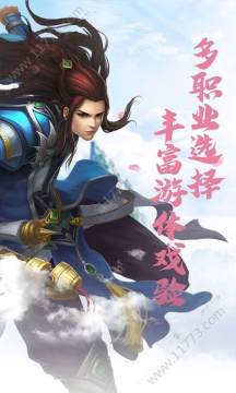 舟山清墩游戏下载_5