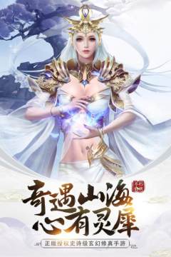 火箭飞拳游戏_4