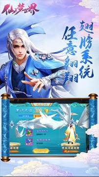梦世界下载安装_8