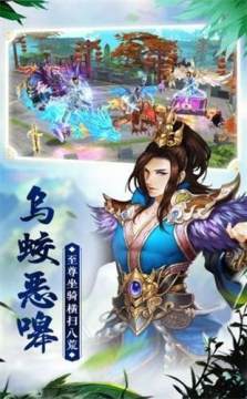 山海经大荒传下载_3