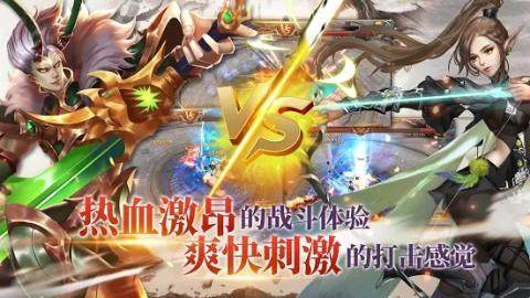 黎明纪元塔防手游_6