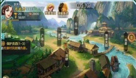 萌江湖ios怎么下载_8