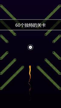 垂直火力下载安装_3