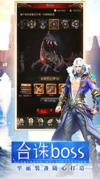 心跳魔女神判手机汉化下载_7