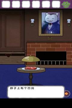 白猫大冒险1下载_7
